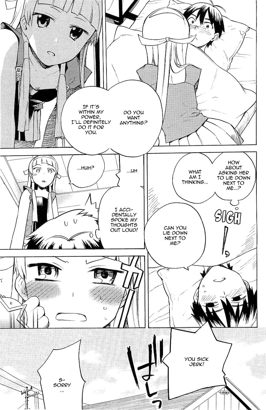 Kannagi Chapter 20.5 page 4 - Chapter 20.5