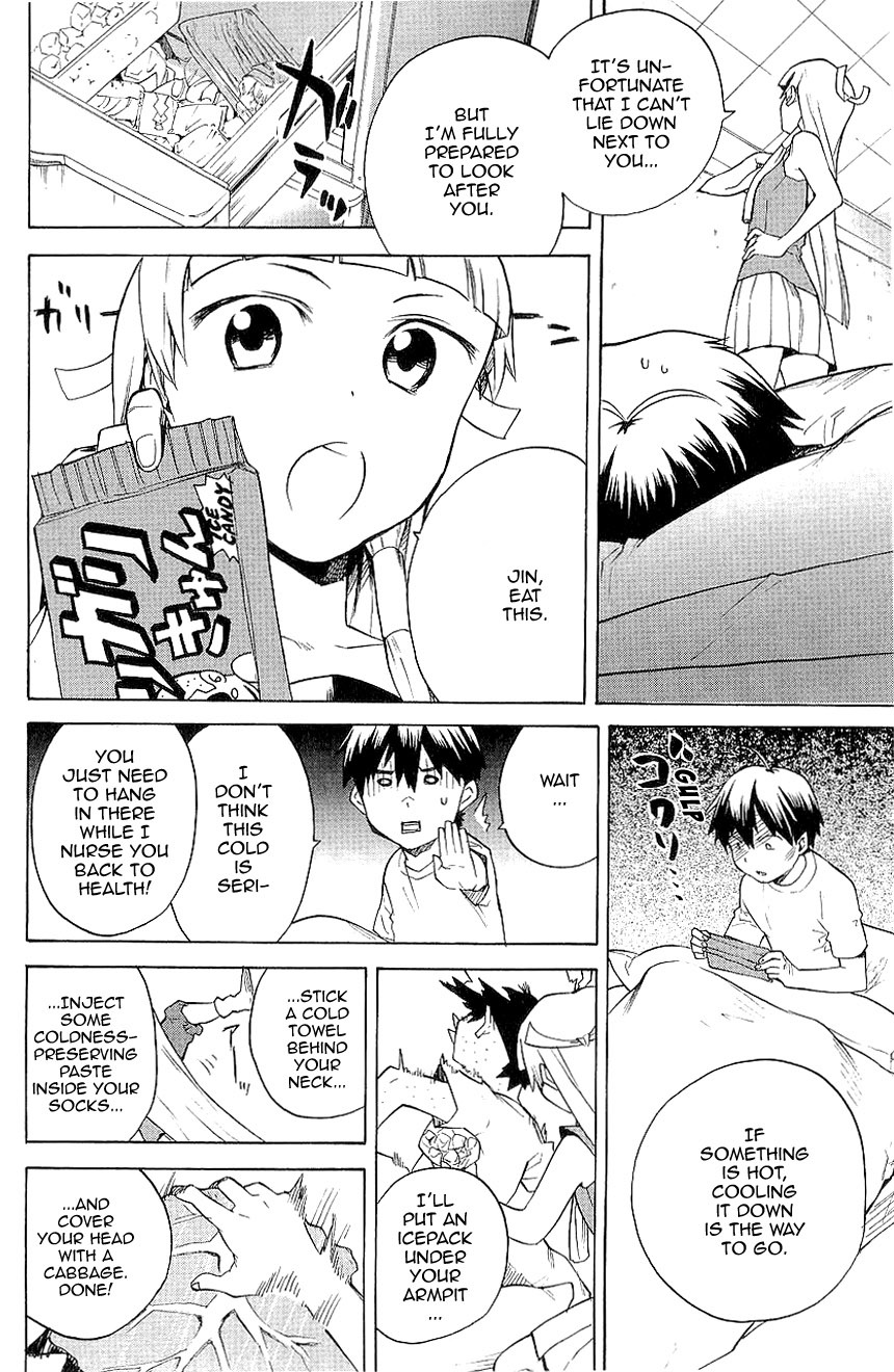 Kannagi Chapter 20.5 page 5 - Chapter 20.5