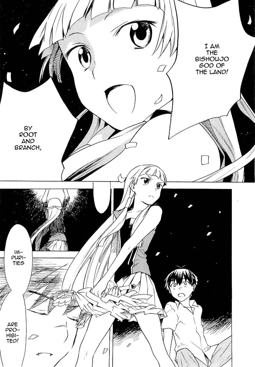 Kannagi Chapter 20.5 page 8 - Chapter 20.5
