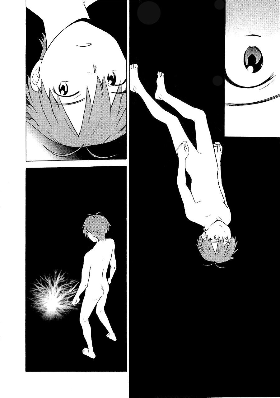 Kannagi Chapter 20 page 16 - Chapter 20: Encounter