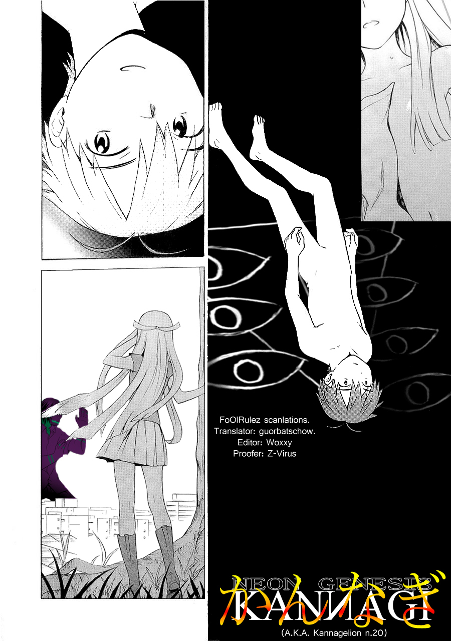 Kannagi Chapter 20 page 25 - Chapter 20: Encounter