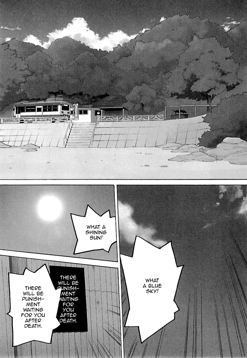 Kannagi Chapter 21 page 1 - Chapter 21: When Girlfriend and Boyfriend Change into Swimsuits