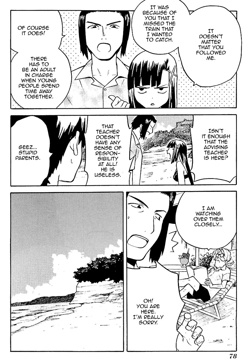 Kannagi Chapter 21 page 15 - Chapter 21: When Girlfriend and Boyfriend Change into Swimsuits