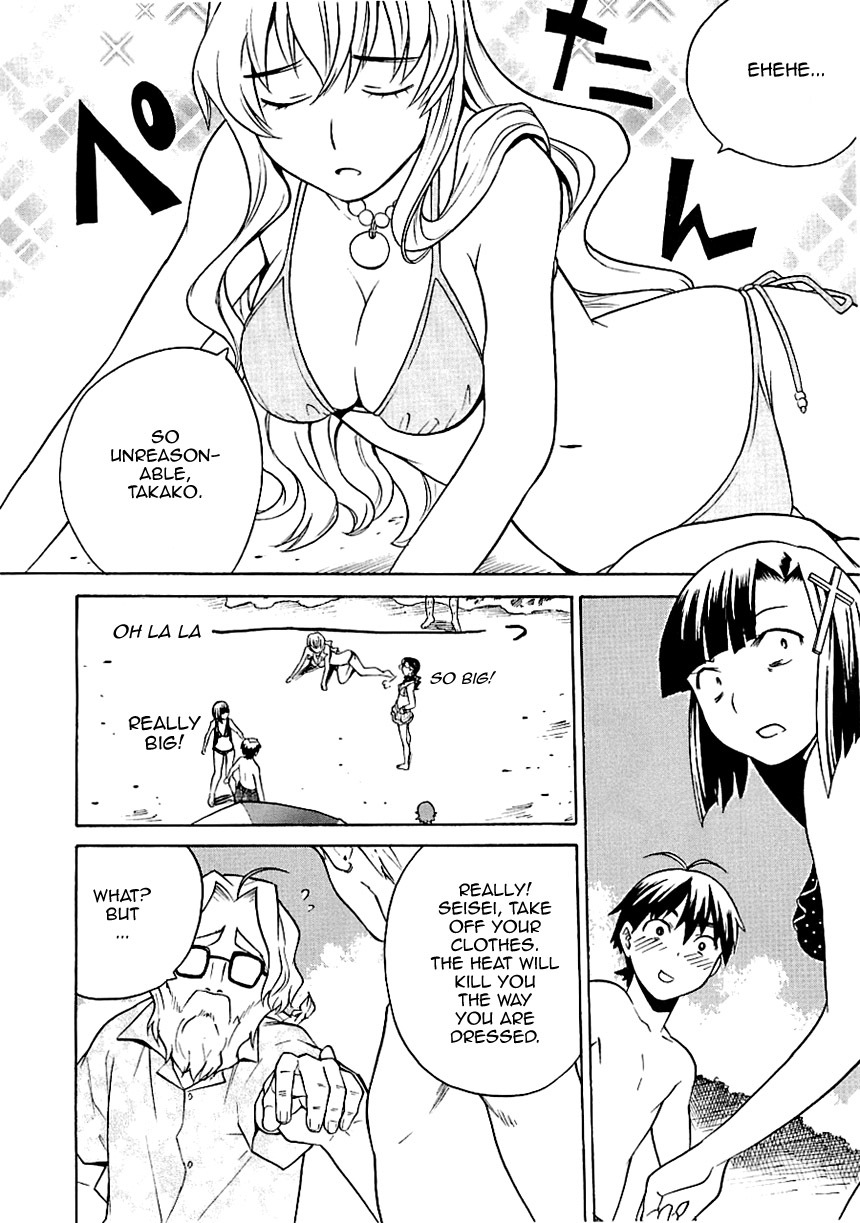 Kannagi Chapter 21 page 17 - Chapter 21: When Girlfriend and Boyfriend Change into Swimsuits