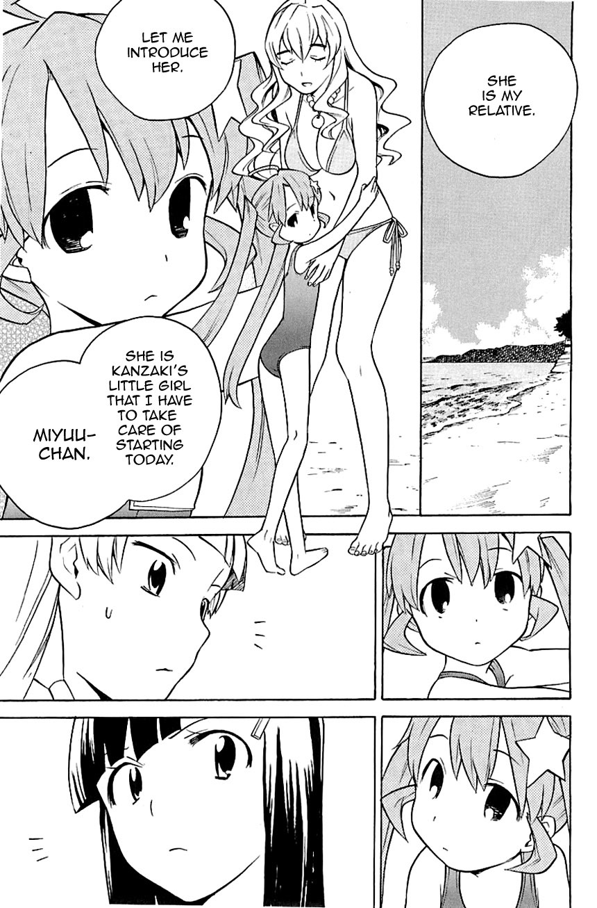 Kannagi Chapter 21 page 24 - Chapter 21: When Girlfriend and Boyfriend Change into Swimsuits