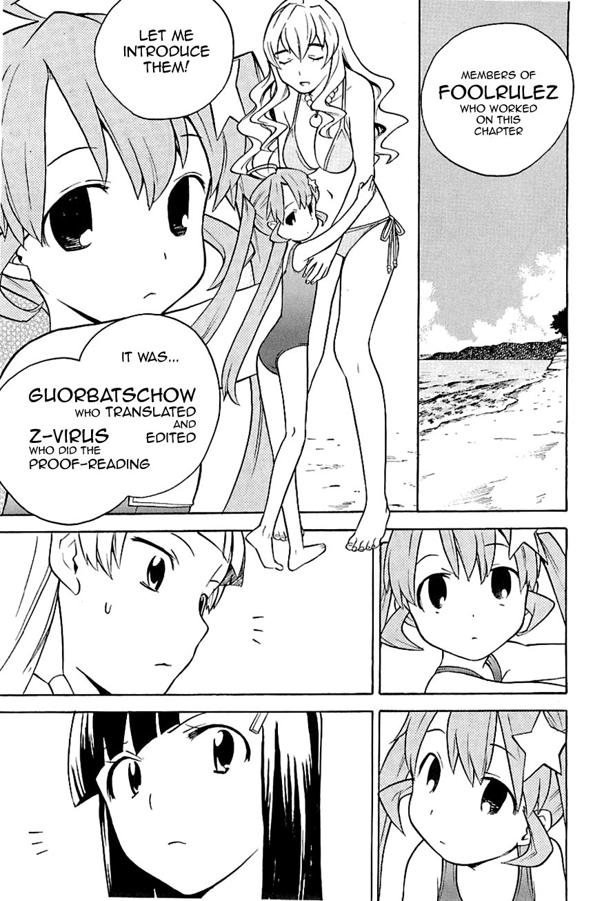 Kannagi Chapter 21 page 27 - Chapter 21: When Girlfriend and Boyfriend Change into Swimsuits