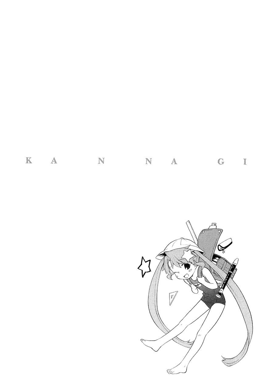 Kannagi Chapter 22 page 1 - Chapter 22: Streets in Shiomi