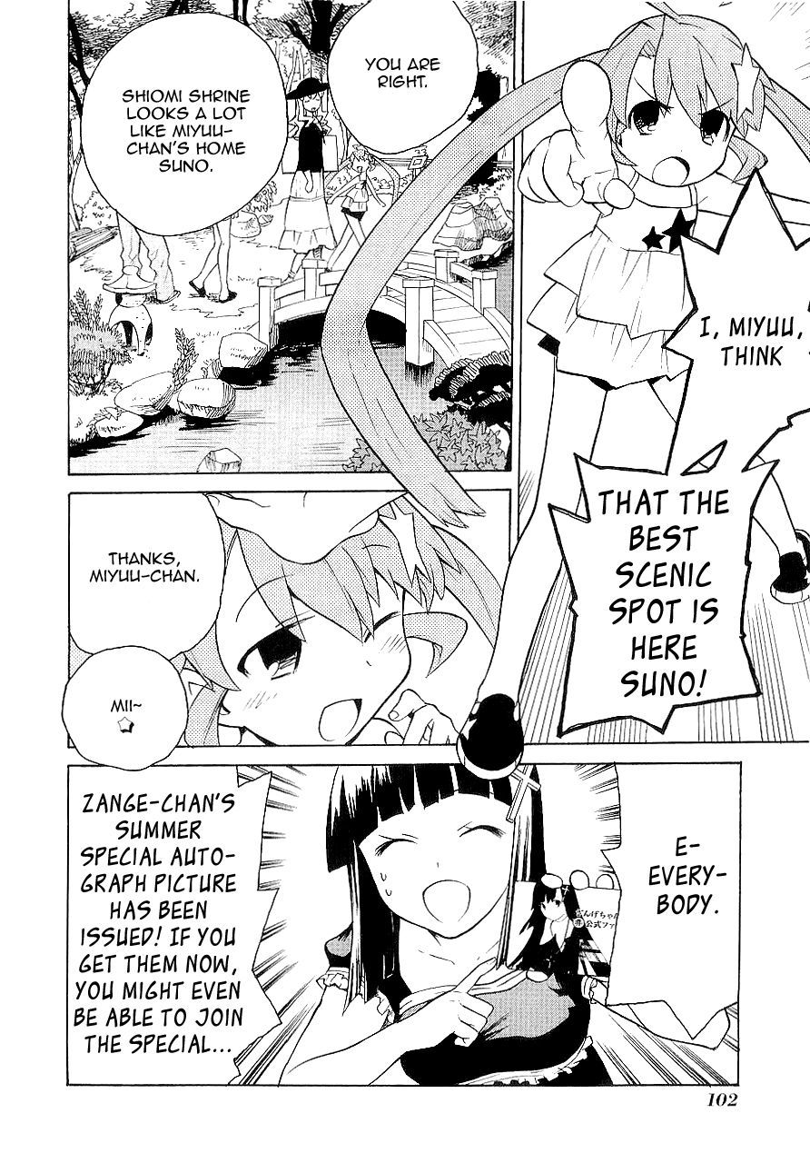 Kannagi Chapter 22 page 13 - Chapter 22: Streets in Shiomi