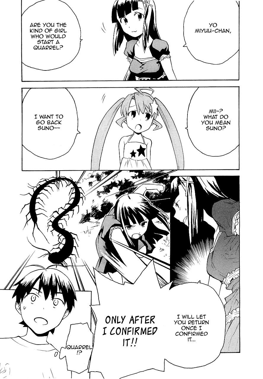 Kannagi Chapter 22 page 16 - Chapter 22: Streets in Shiomi