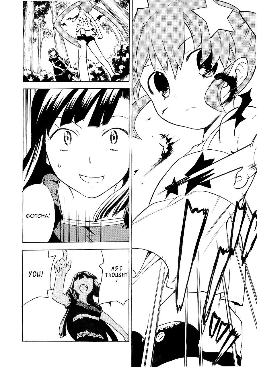Kannagi Chapter 22 page 17 - Chapter 22: Streets in Shiomi