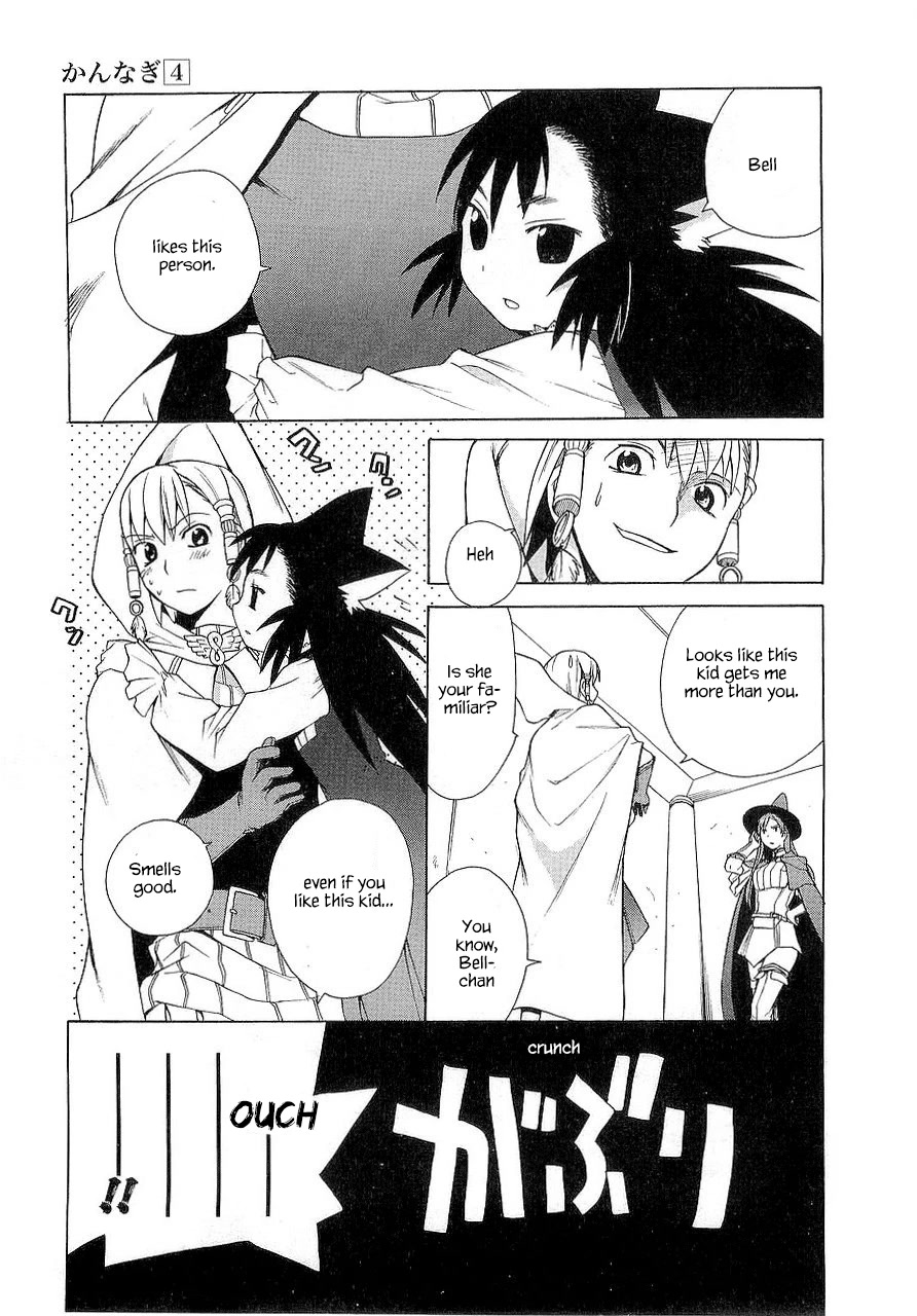 Kannagi Chapter 23.5 page 10 - Chapter 23.5: Hildegard’s Castle