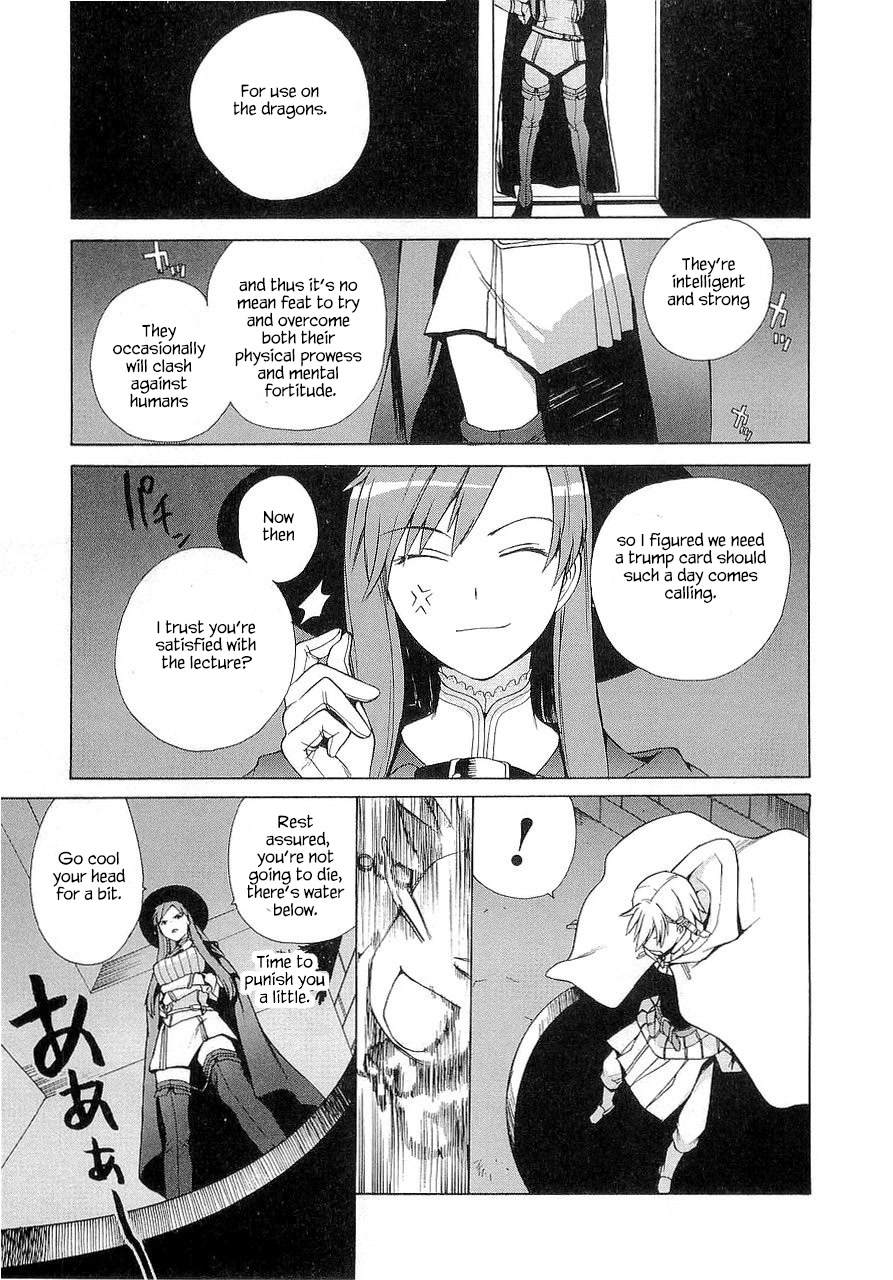 Kannagi Chapter 23.5 page 14 - Chapter 23.5: Hildegard’s Castle