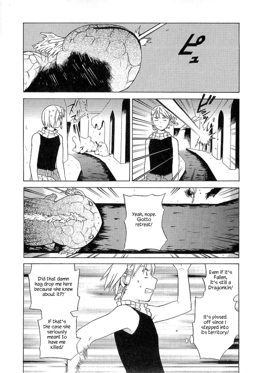 Kannagi Chapter 23.5 page 19 - Chapter 23.5: Hildegard’s Castle