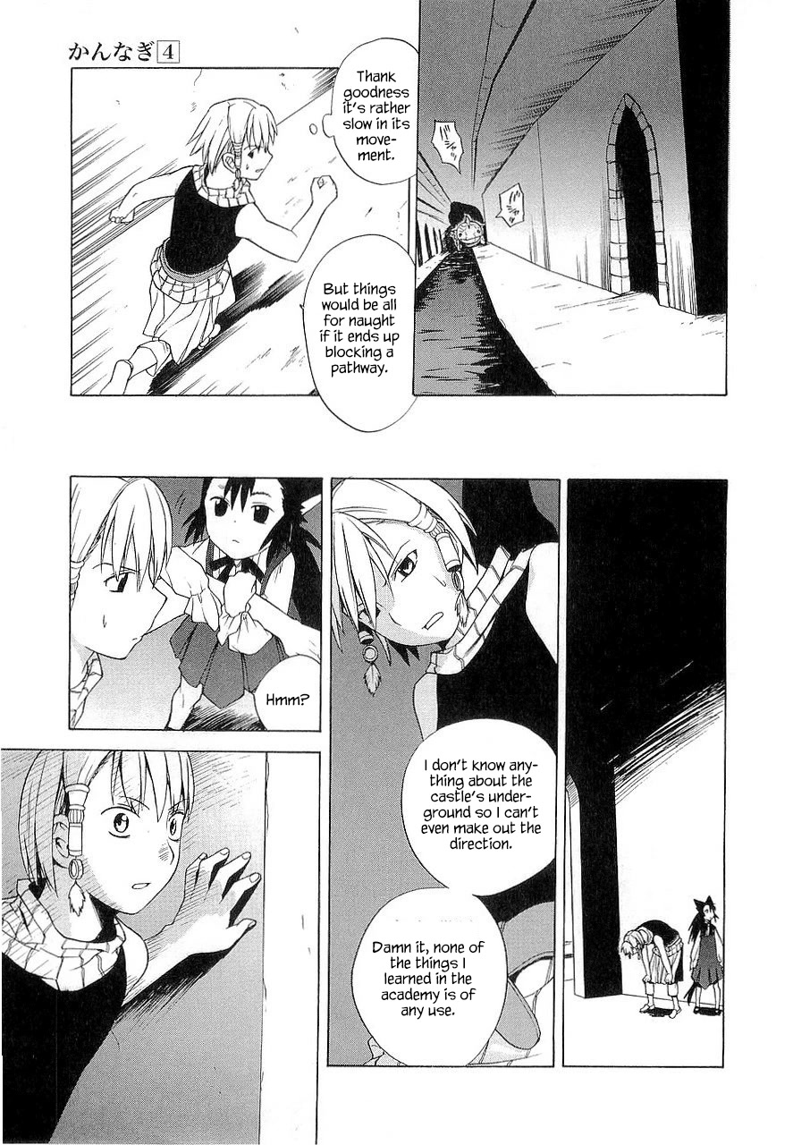 Kannagi Chapter 23.5 page 20 - Chapter 23.5: Hildegard’s Castle