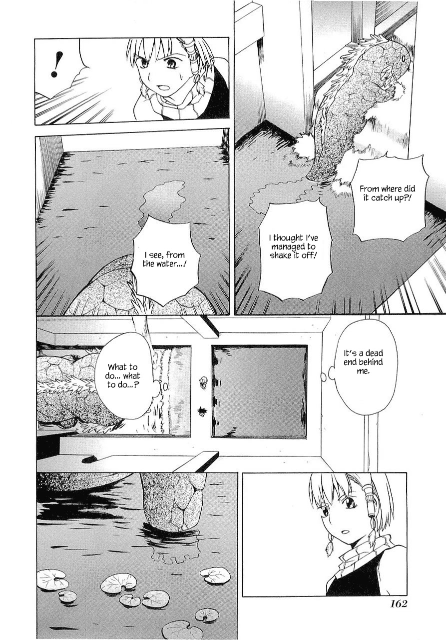 Kannagi Chapter 23.5 page 23 - Chapter 23.5: Hildegard’s Castle