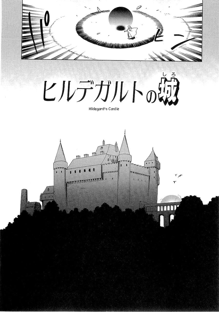 Kannagi Chapter 23.5 page 3 - Chapter 23.5: Hildegard’s Castle