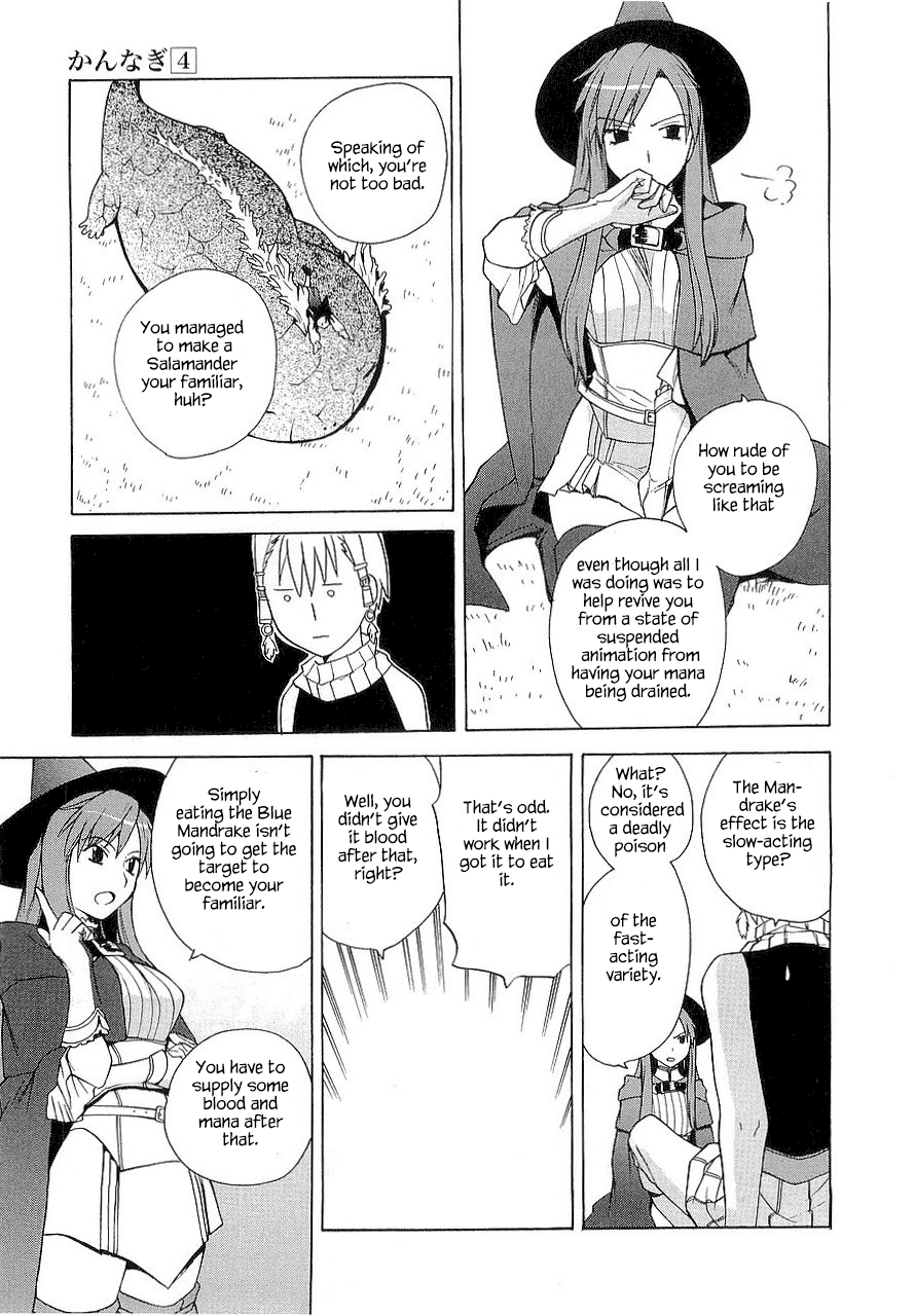 Kannagi Chapter 23.5 page 32 - Chapter 23.5: Hildegard’s Castle