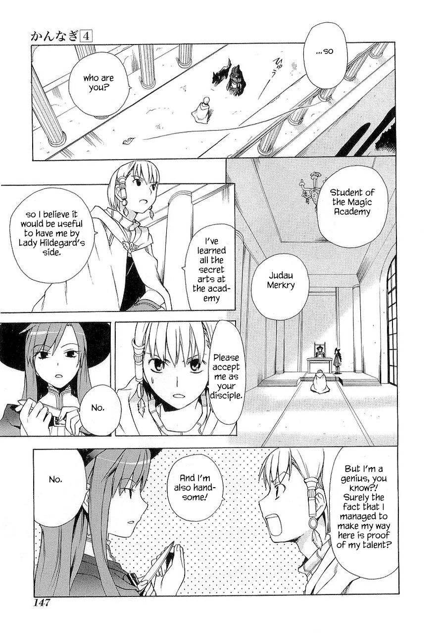Kannagi Chapter 23.5 page 8 - Chapter 23.5: Hildegard’s Castle