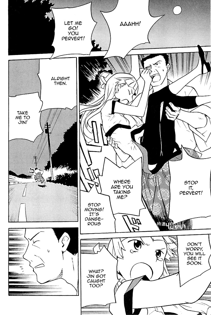 Kannagi Chapter 23 page 16 - Chapter 23: Divided Spirit