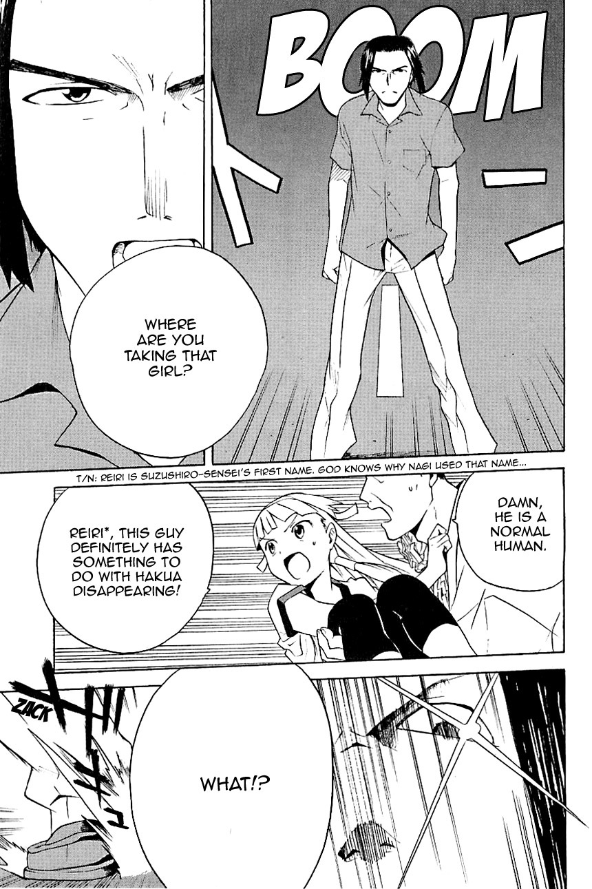Kannagi Chapter 23 page 17 - Chapter 23: Divided Spirit
