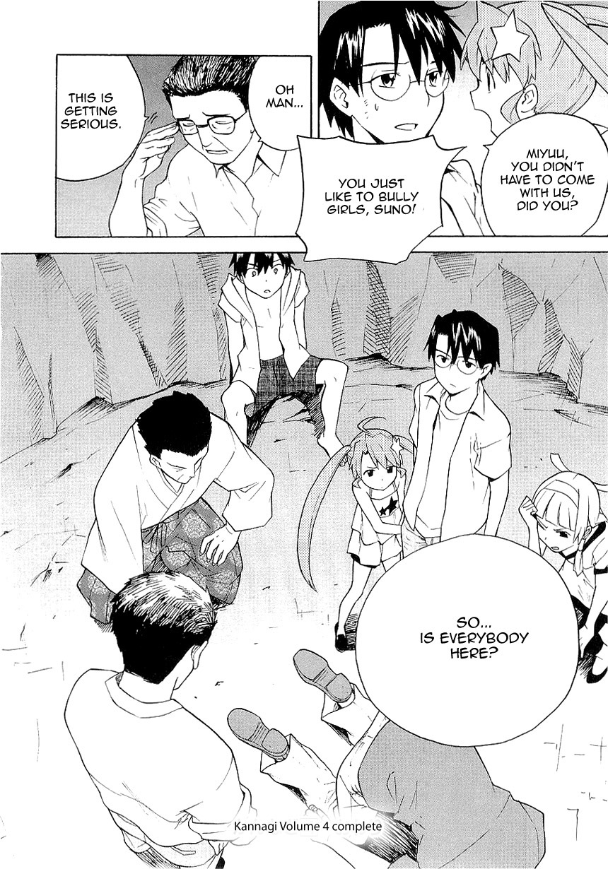 Kannagi Chapter 23 page 20 - Chapter 23: Divided Spirit