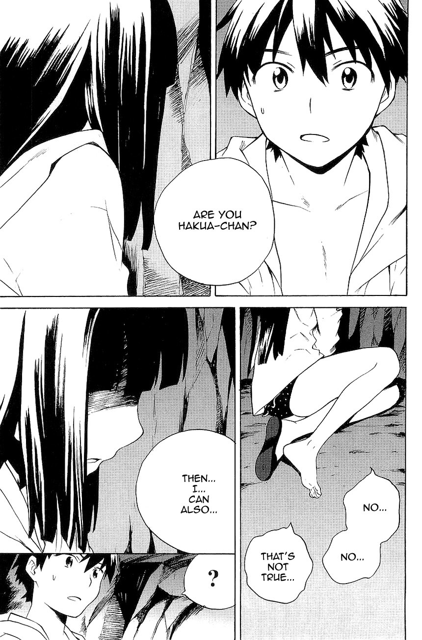 Kannagi Chapter 23 page 3 - Chapter 23: Divided Spirit