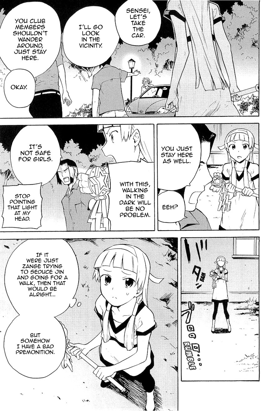Kannagi Chapter 23 page 5 - Chapter 23: Divided Spirit
