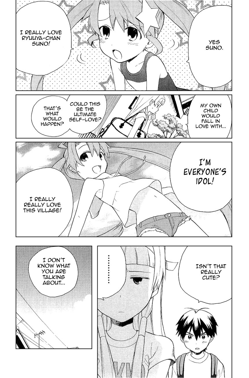 Kannagi Chapter 24.5 page 4 - Chapter 24.5
