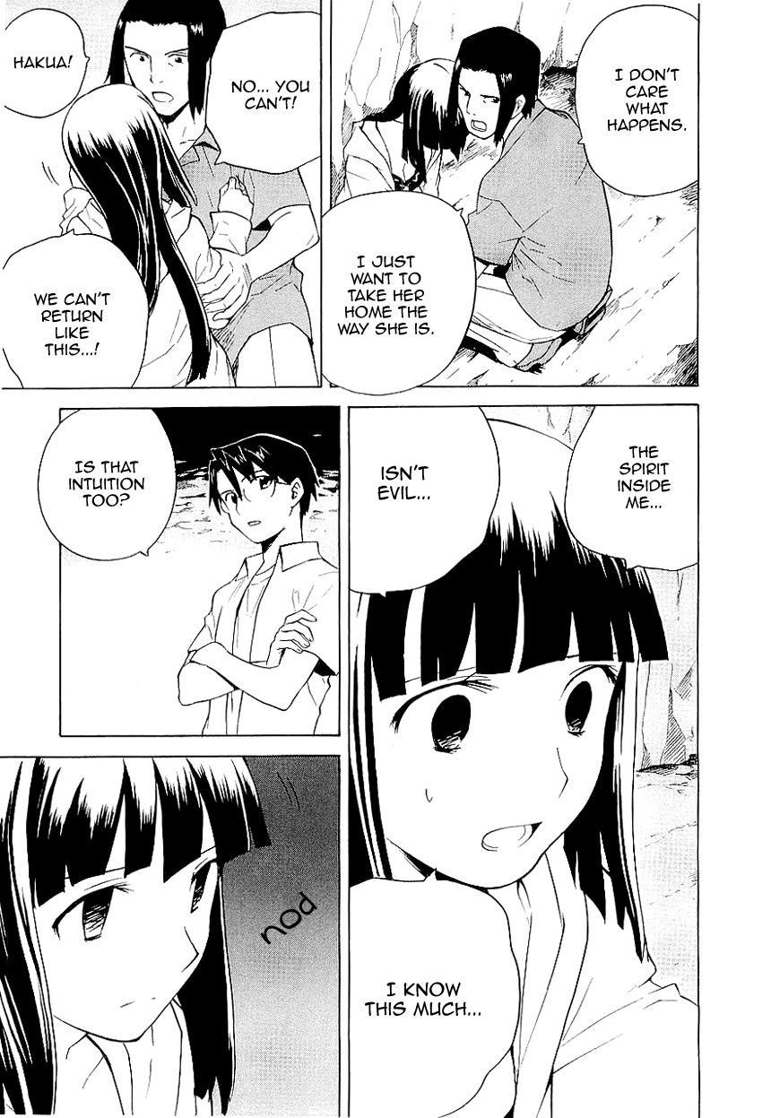 Kannagi Chapter 24 page 14 - Chapter 24: Sea Dragon's Shadow in the Ocean Sunrise