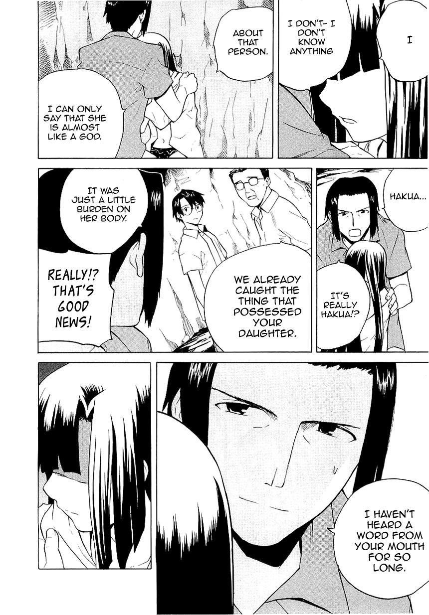 Kannagi Chapter 24 page 7 - Chapter 24: Sea Dragon's Shadow in the Ocean Sunrise