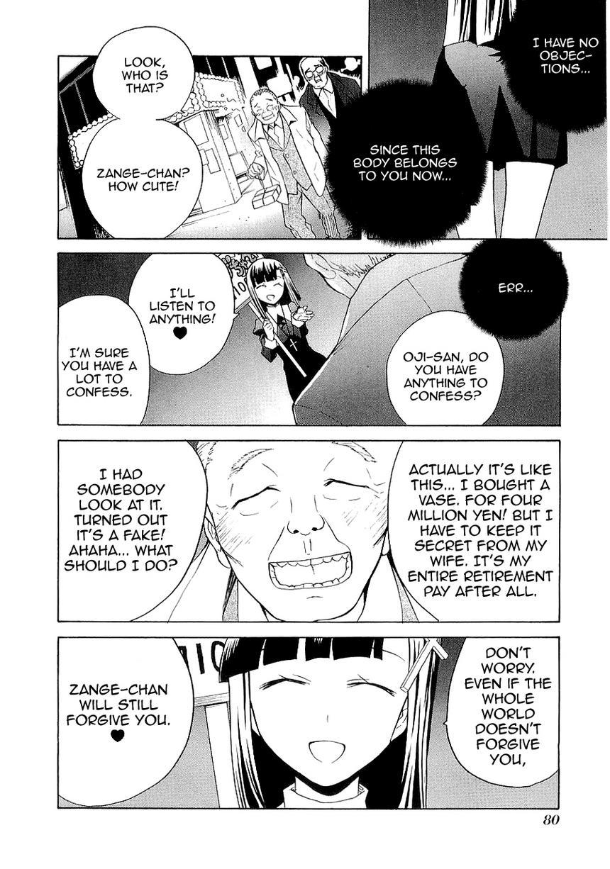 Kannagi Chapter 26 page 6 - Chapter 26: Hakua's Castle - Part 2