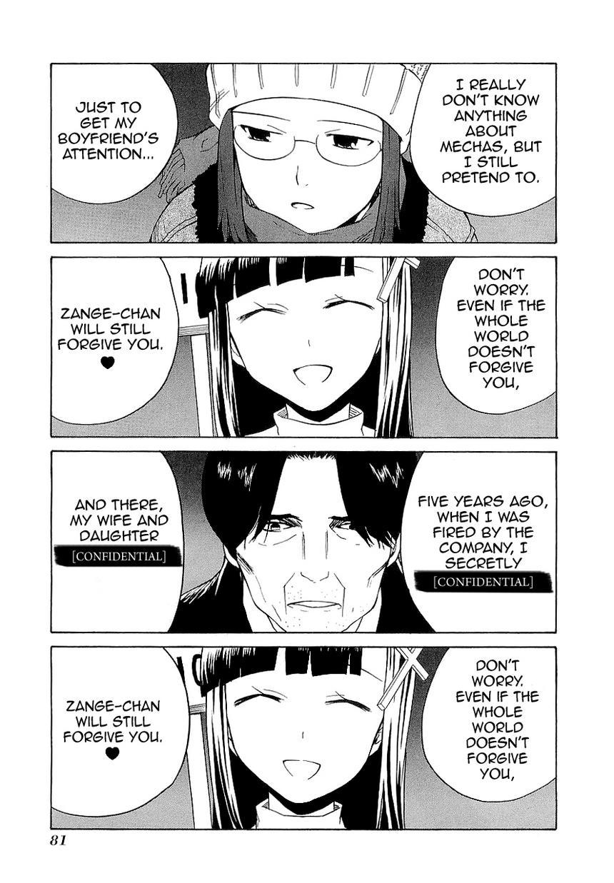 Kannagi Chapter 26 page 7 - Chapter 26: Hakua's Castle - Part 2