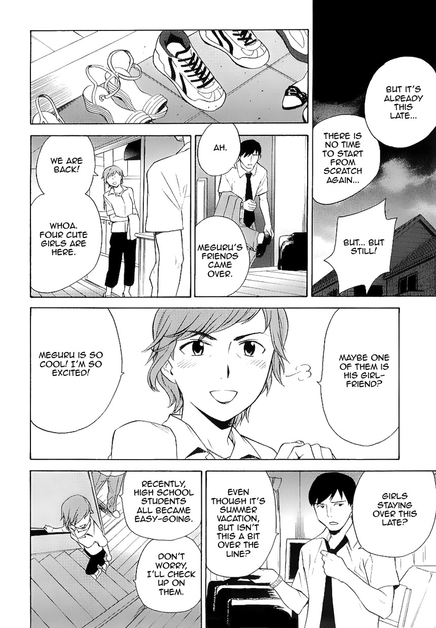 Kannagi Chapter 27 page 16 - Chapter 27: In the First Year of High School, We Only Have This Summer Vacati...