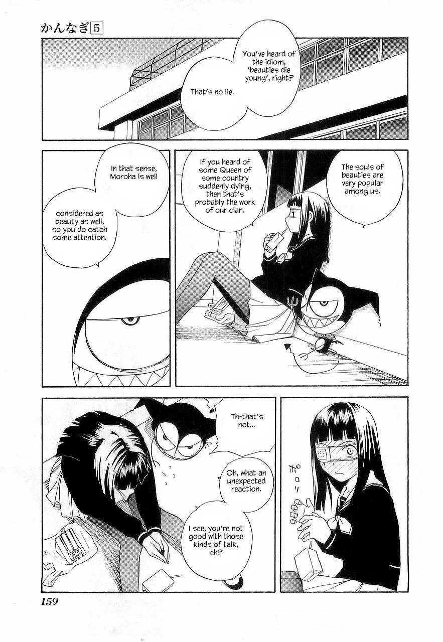 Kannagi Chapter 28.5 page 12 - Chapter 28.5: Mori