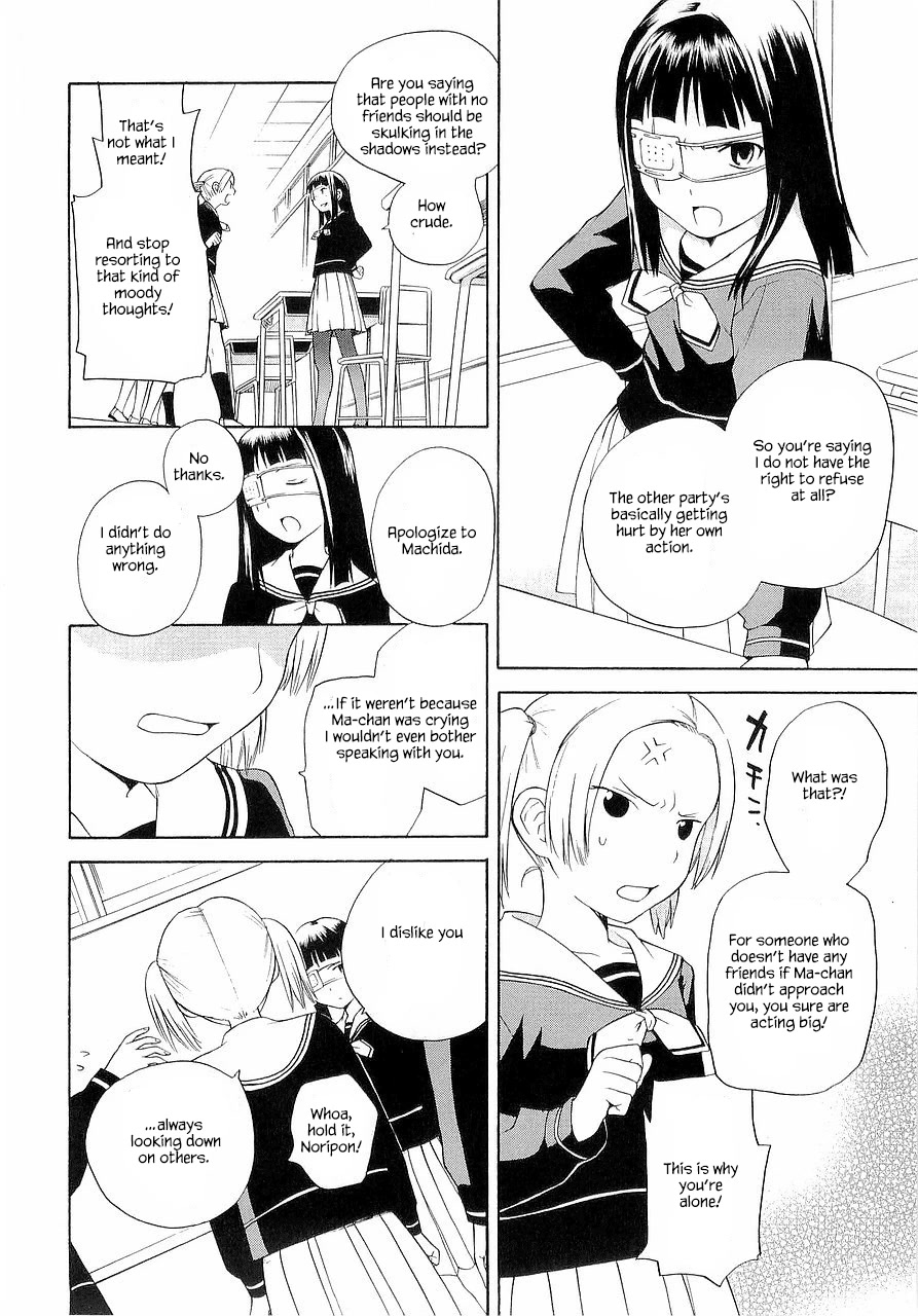 Kannagi Chapter 28.5 page 15 - Chapter 28.5: Mori