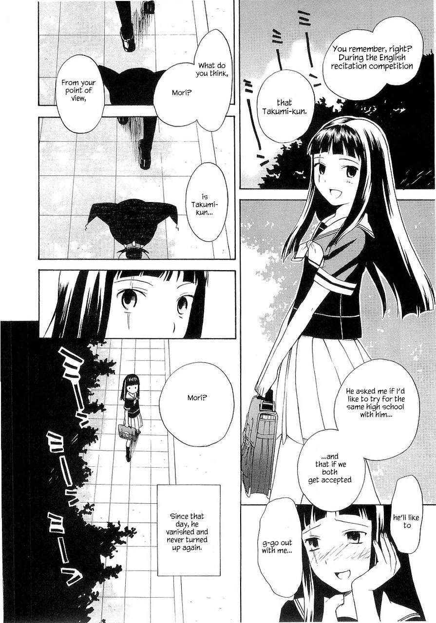 Kannagi Chapter 28.5 page 25 - Chapter 28.5: Mori