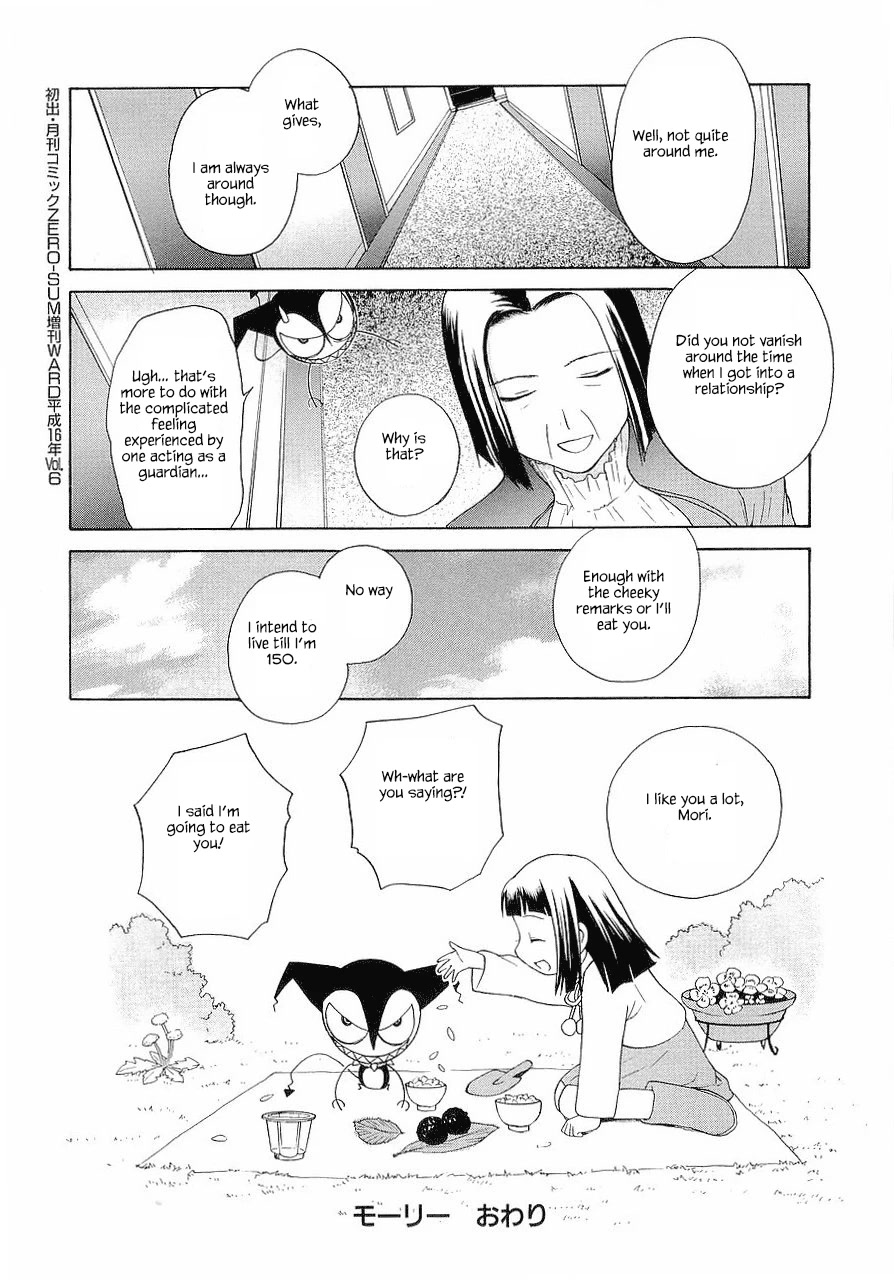 Kannagi Chapter 28.5 page 27 - Chapter 28.5: Mori