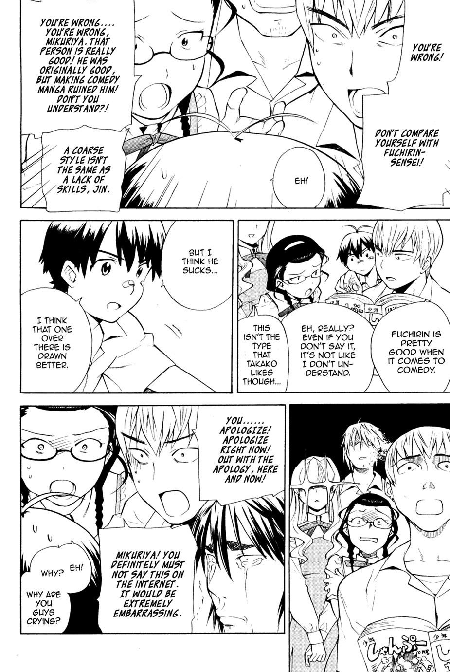 Kannagi Chapter 29 page 14 - Chapter 29: An ON/OFF Switch for a Calling