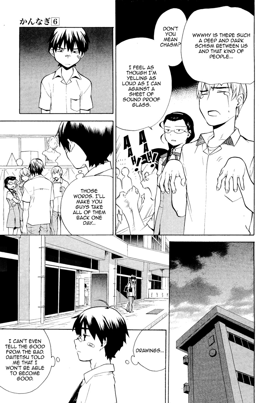 Kannagi Chapter 29 page 15 - Chapter 29: An ON/OFF Switch for a Calling