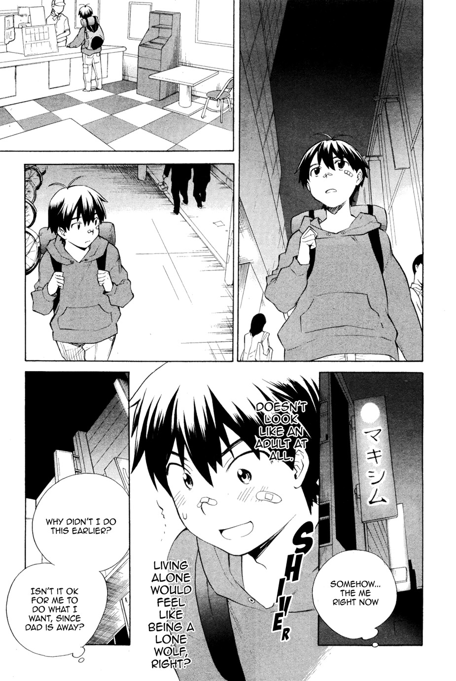 Kannagi Chapter 29 page 21 - Chapter 29: An ON/OFF Switch for a Calling