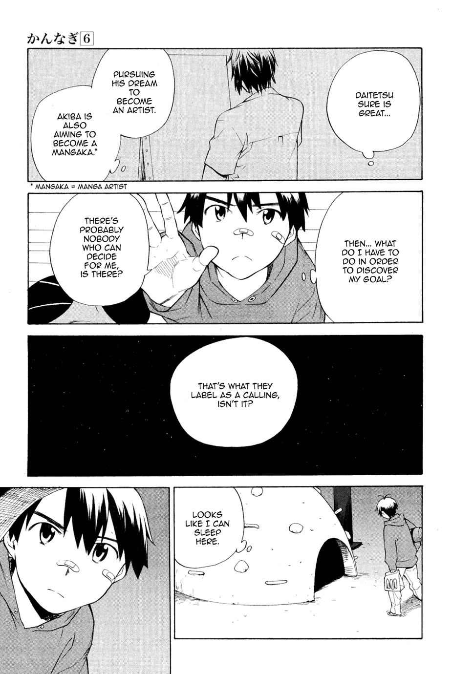 Kannagi Chapter 29 page 23 - Chapter 29: An ON/OFF Switch for a Calling