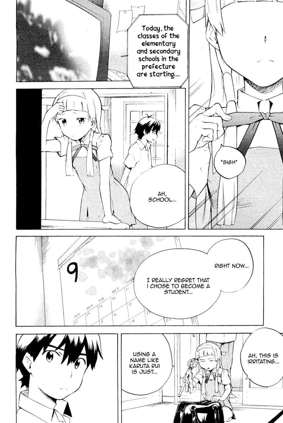 Kannagi Chapter 29 page 8 - Chapter 29: An ON/OFF Switch for a Calling