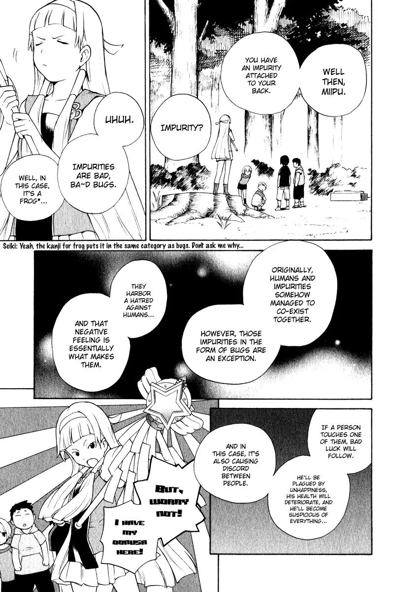 Kannagi Chapter 3 page 15 - Chapter 3 : Spring Attack!