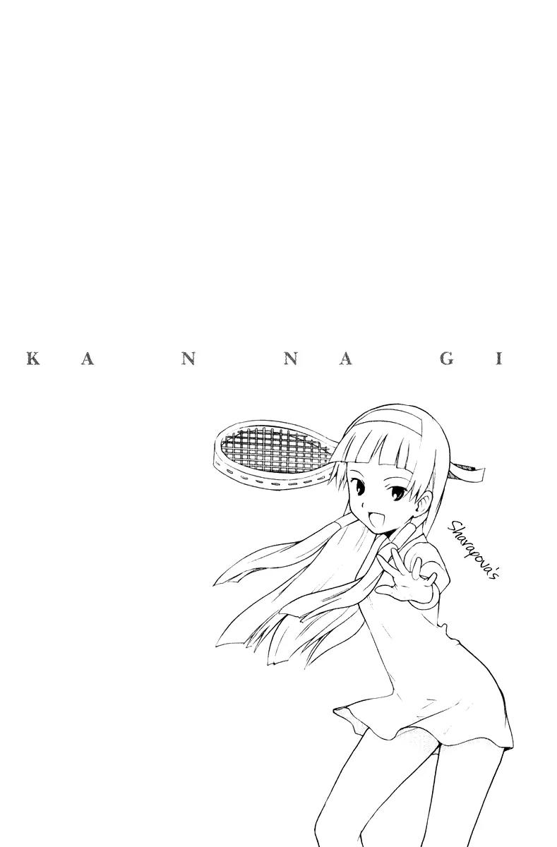 Kannagi Chapter 3 page 28 - Chapter 3 : Spring Attack!