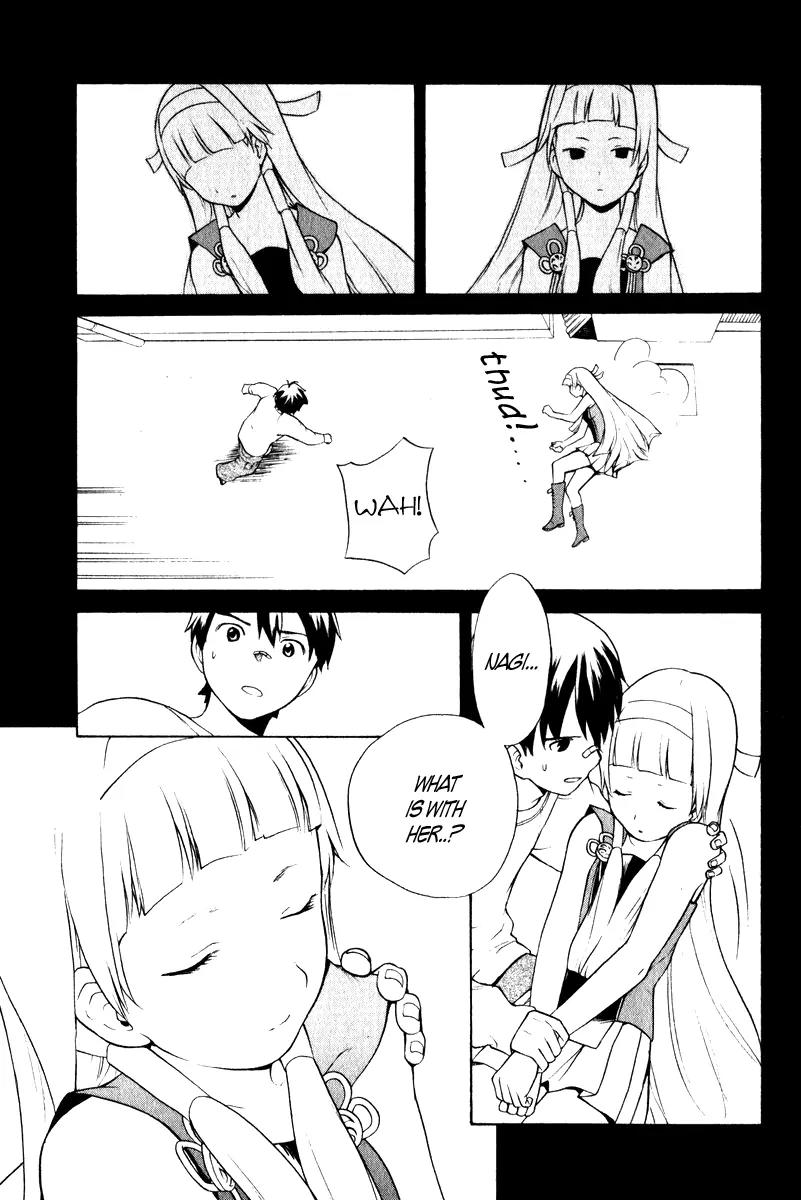 Kannagi Chapter 3 page 3 - Chapter 3 : Spring Attack!
