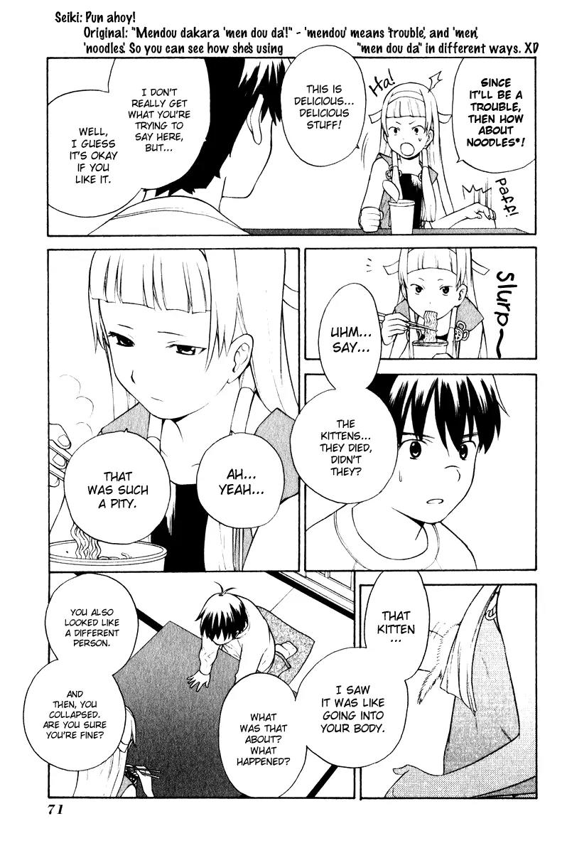 Kannagi Chapter 3 page 5 - Chapter 3 : Spring Attack!