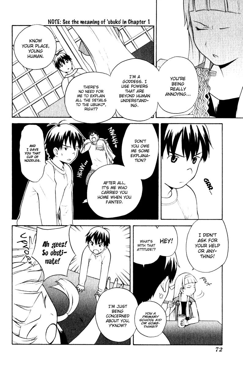 Kannagi Chapter 3 page 6 - Chapter 3 : Spring Attack!