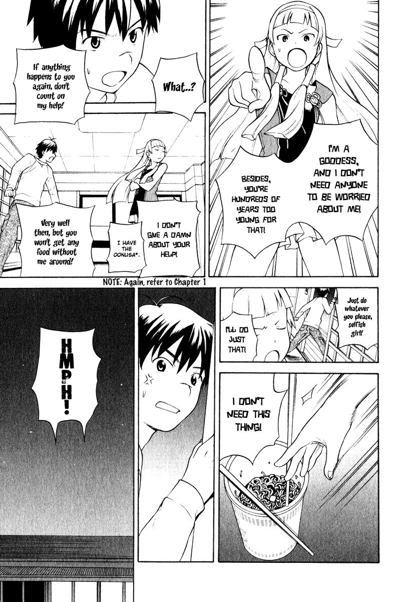 Kannagi Chapter 3 page 7 - Chapter 3 : Spring Attack!