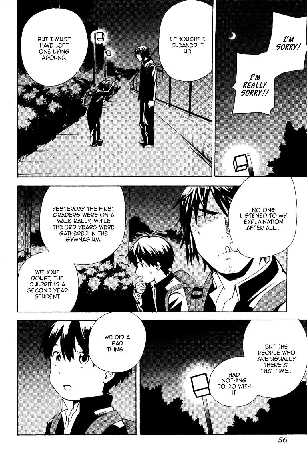 Kannagi Chapter 30 page 24 - Chapter 30: My Truthfully Embarassing Past