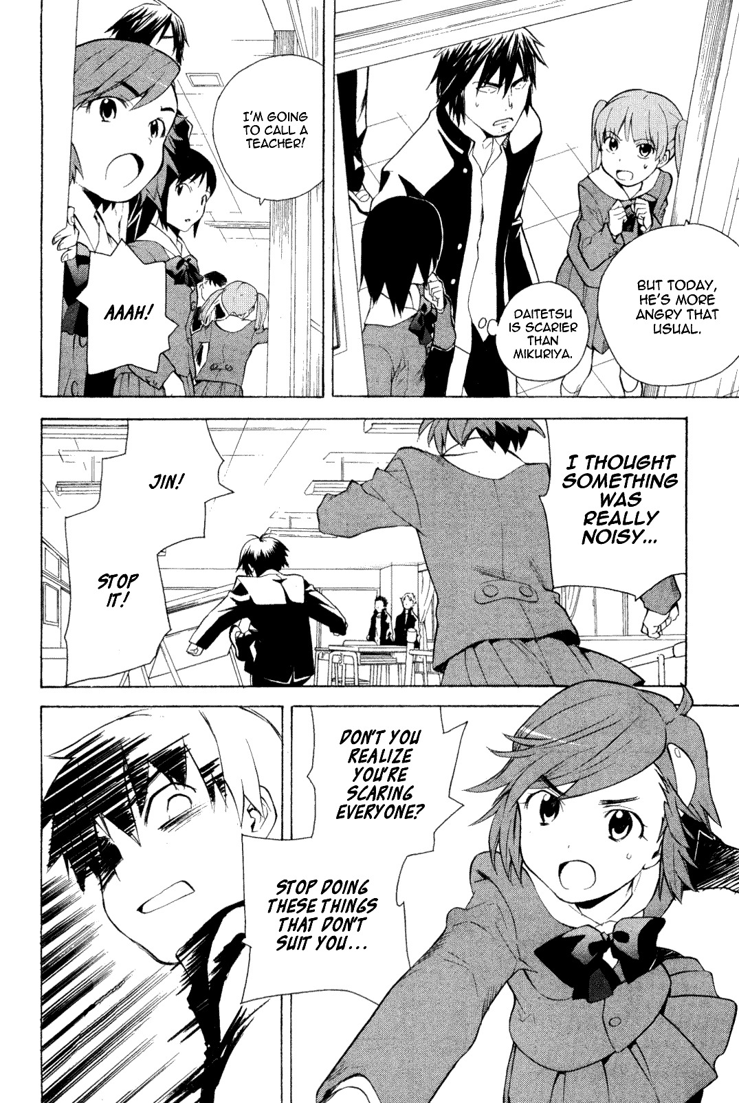 Kannagi Chapter 31 page 16 - Chapter 31: Dandelion in the Shadows
